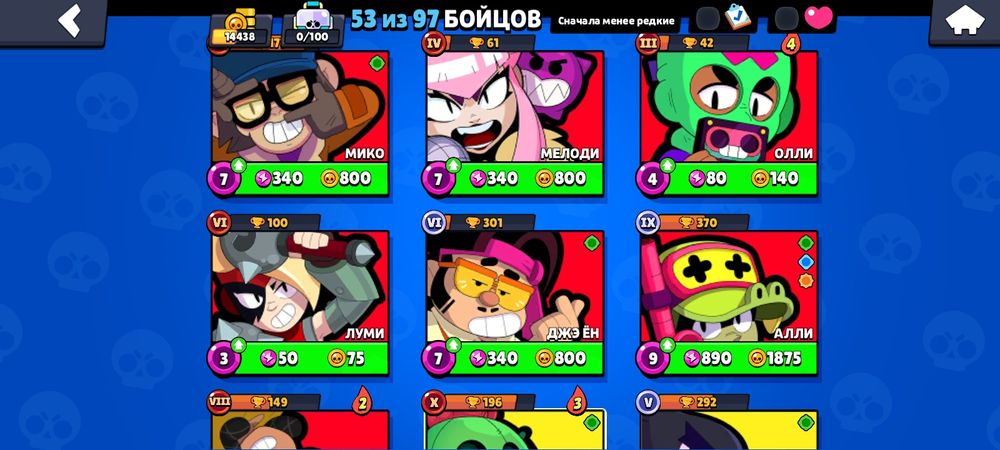 Продам акаунт бравл старс