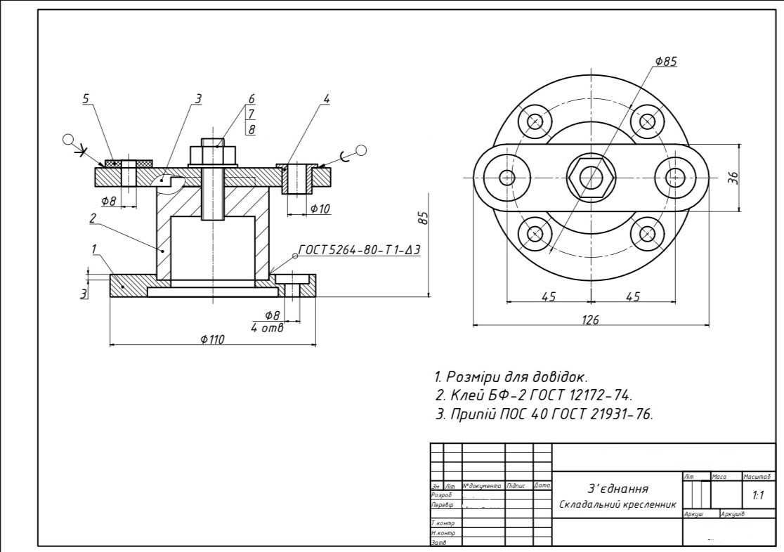 Чертежи, 3D детали в AutoCad