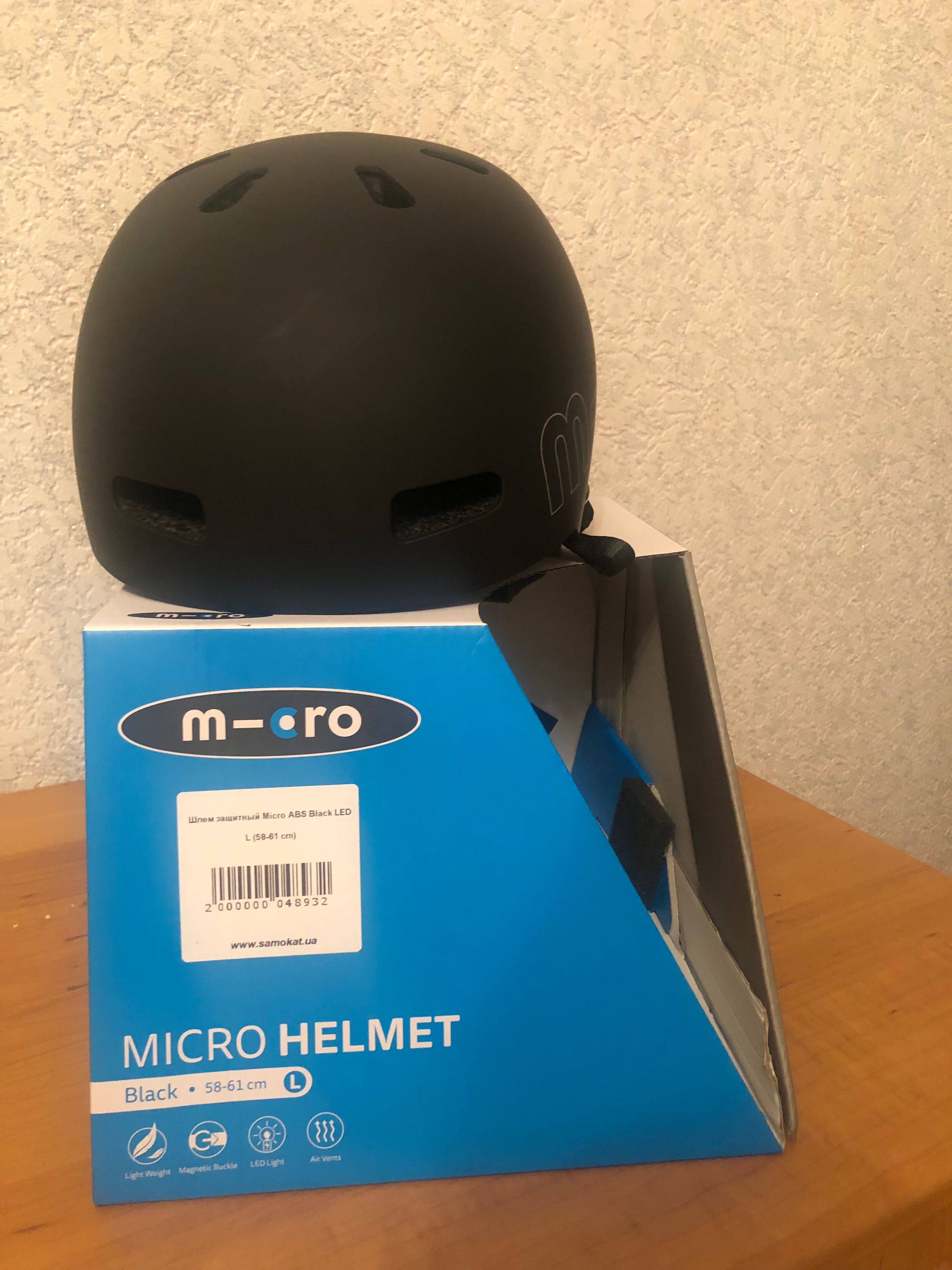 Шлем для самоката MICRO