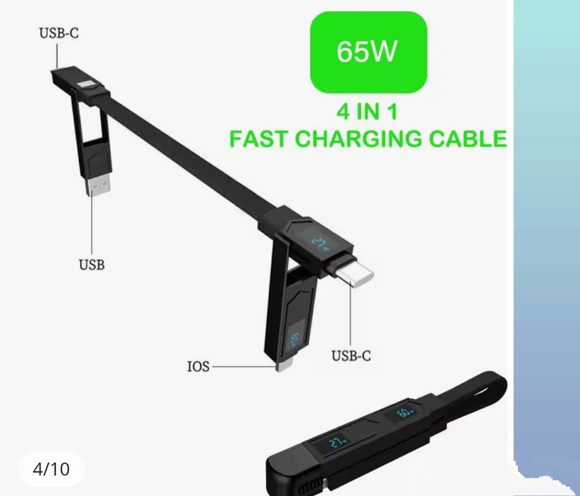 Магнітний кабель- брелок  швидкої зарядки, 65W, 4 in 1 USB