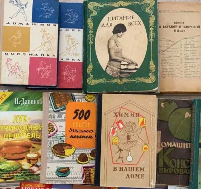 Книги по кулинарии, правильное питание