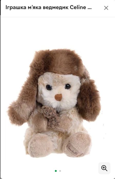 Мягкая игрушка  Мишка Charlie, 18 см, Bukowski Design, Буковски