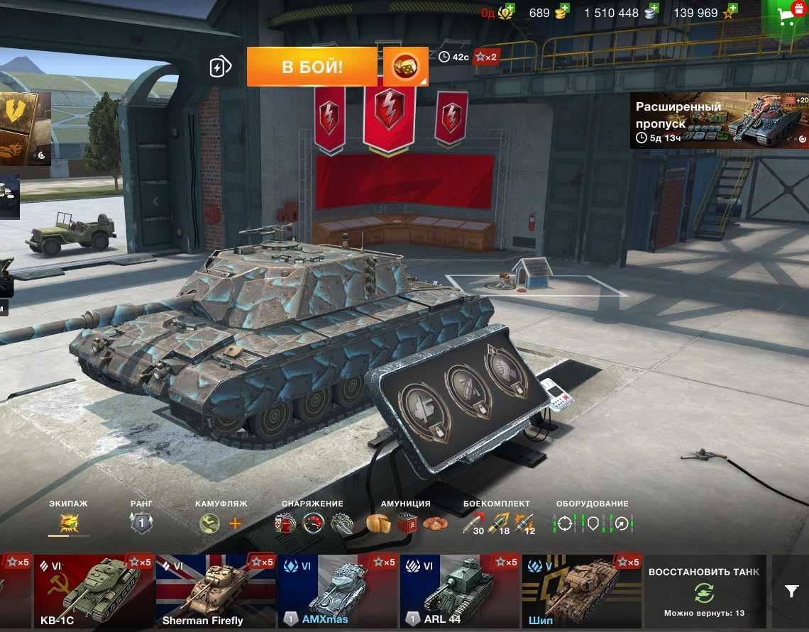 Аккаунт World Of Tanks Blitz с хорошим процентом побед