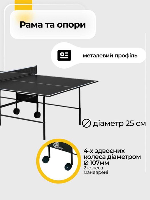 Тенісний стіл для настільного тенісу стол для настольного тенниса GF 2