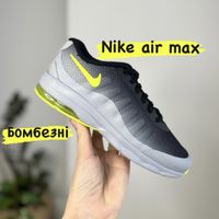 Крутезні кросівки Nike air max! Оригінал! Амортизуюча підошва. 33 34 р