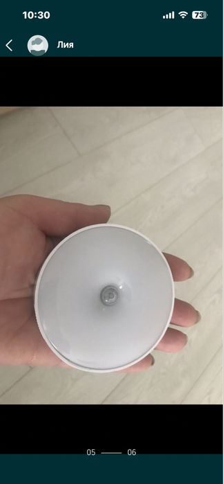 Светодиодный светильник