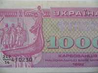 КУПЮРА      Украинский КУПОН 1000 (1992г.)