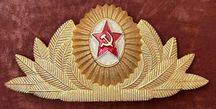 Кокарда офіцерська, парадна. СРСР