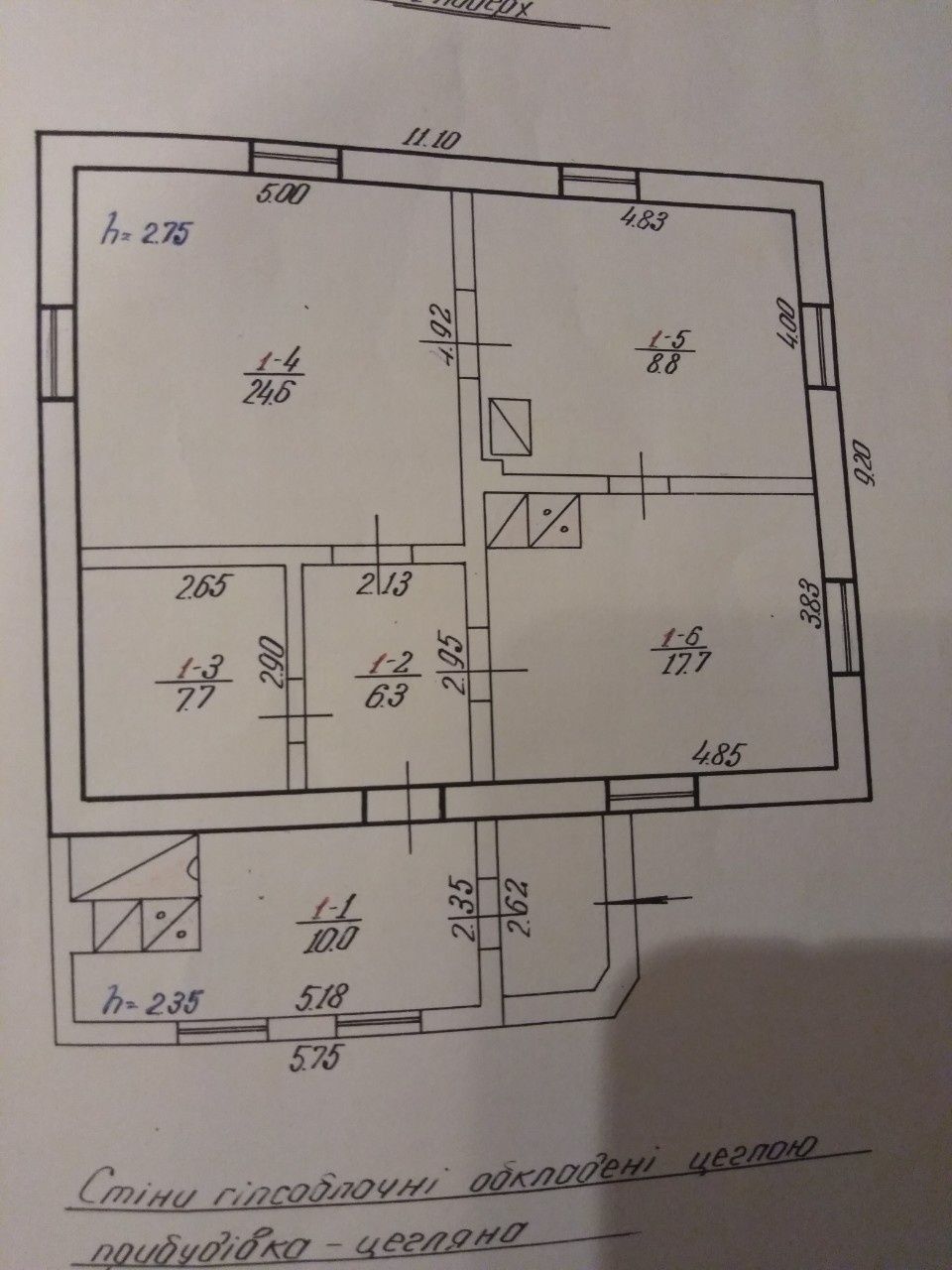 Продається житловий будинок. Можливий торг