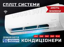 Сплит системы 7/9/12/18/24 кондиционеры