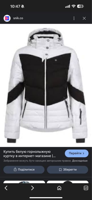 Лижна курточка , icepeak