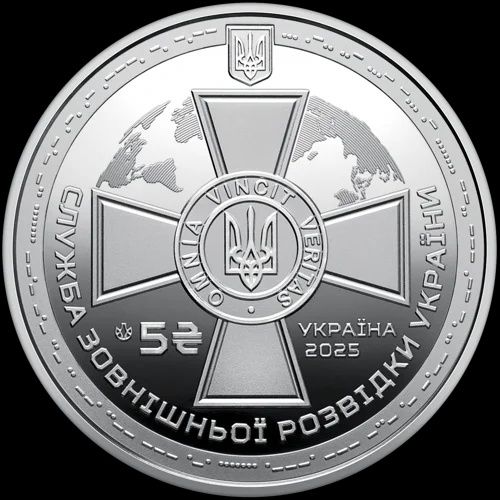 Служба зовнішньої розвідки України у сувенірному пакованні