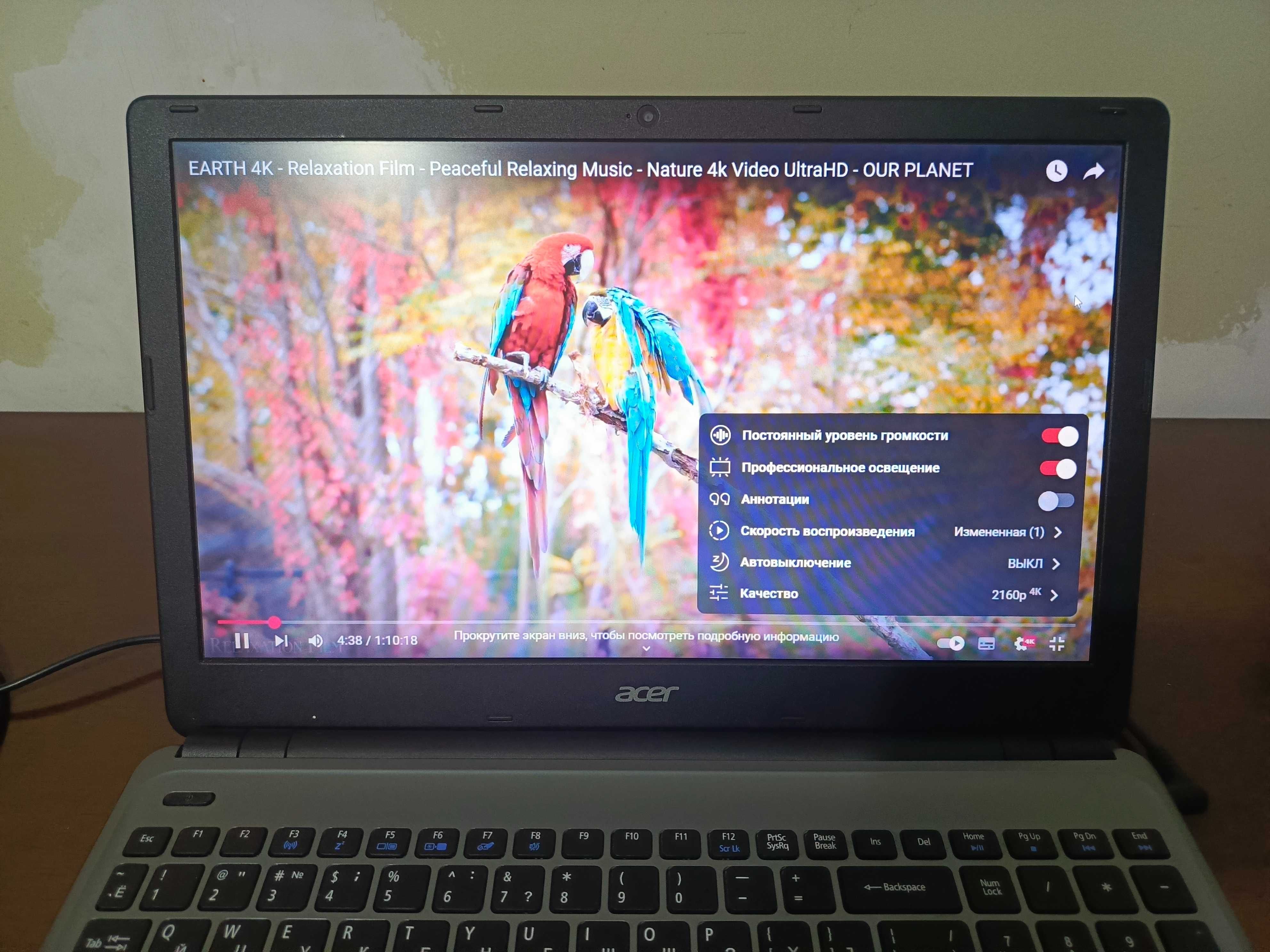 Робочий ноутбук Acer Aspire E1-570G (i3-3217U, 16 ГБ ОЗП, 500 ГБ HDD)