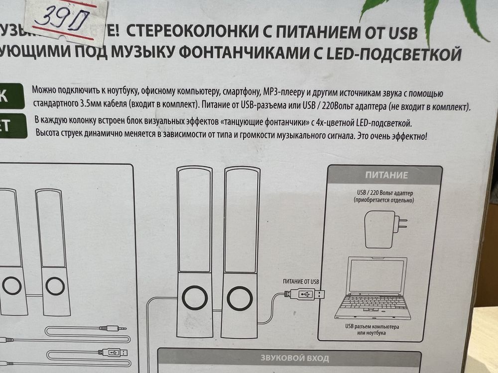 Проводные колонки для компьютера и телефона