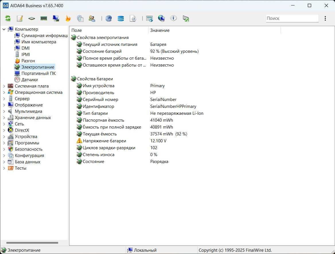 HP 15-dy2024nr i5-1135G7/16Gb/512Gb NVMe/Intel Iris Xe/FHD IPS