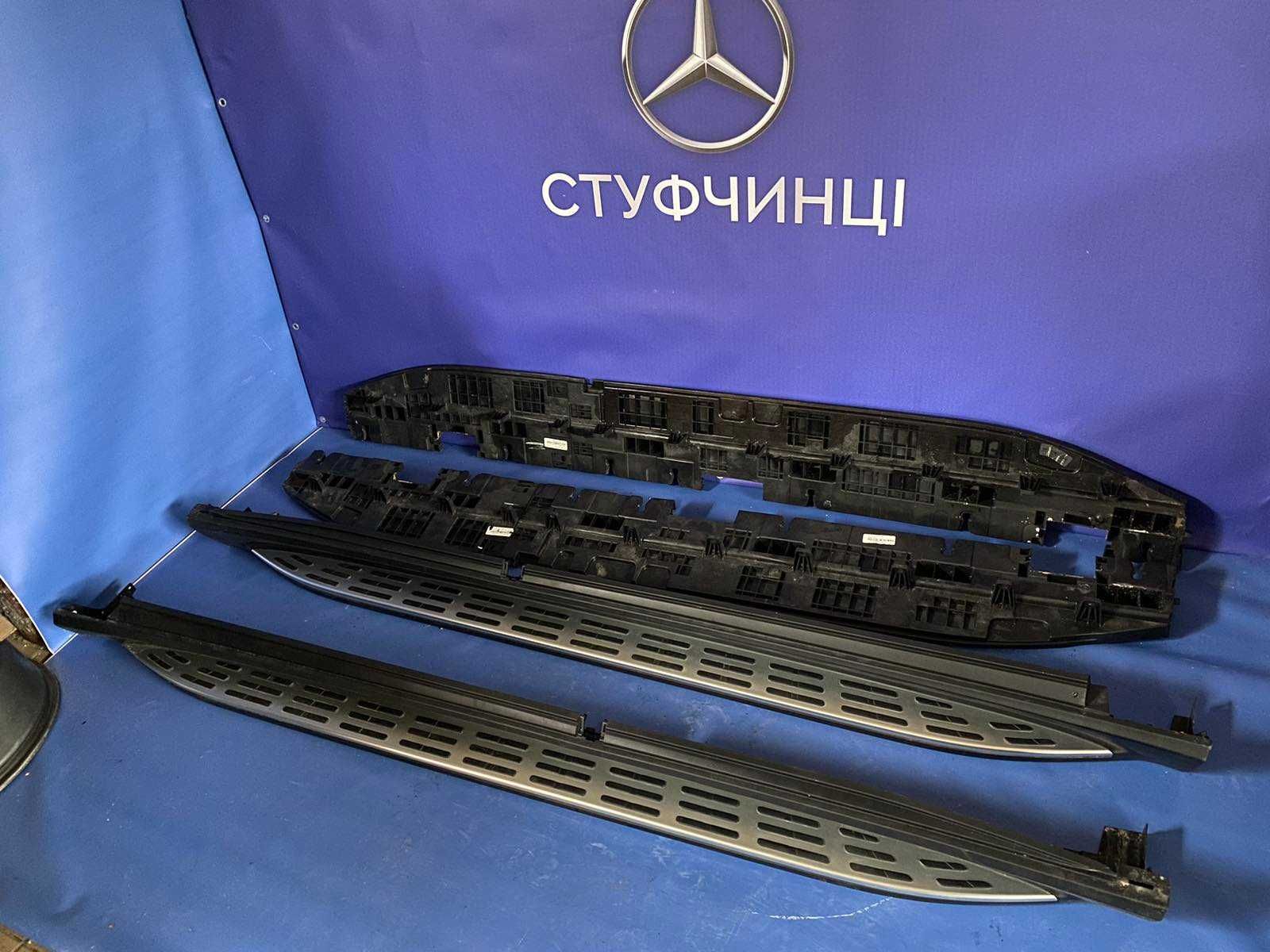 Проги комплектні Mercedes-Benz GLS 167