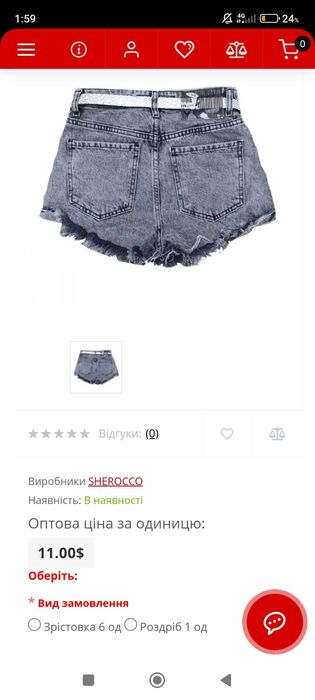 Продам джинсові шорти жіночі