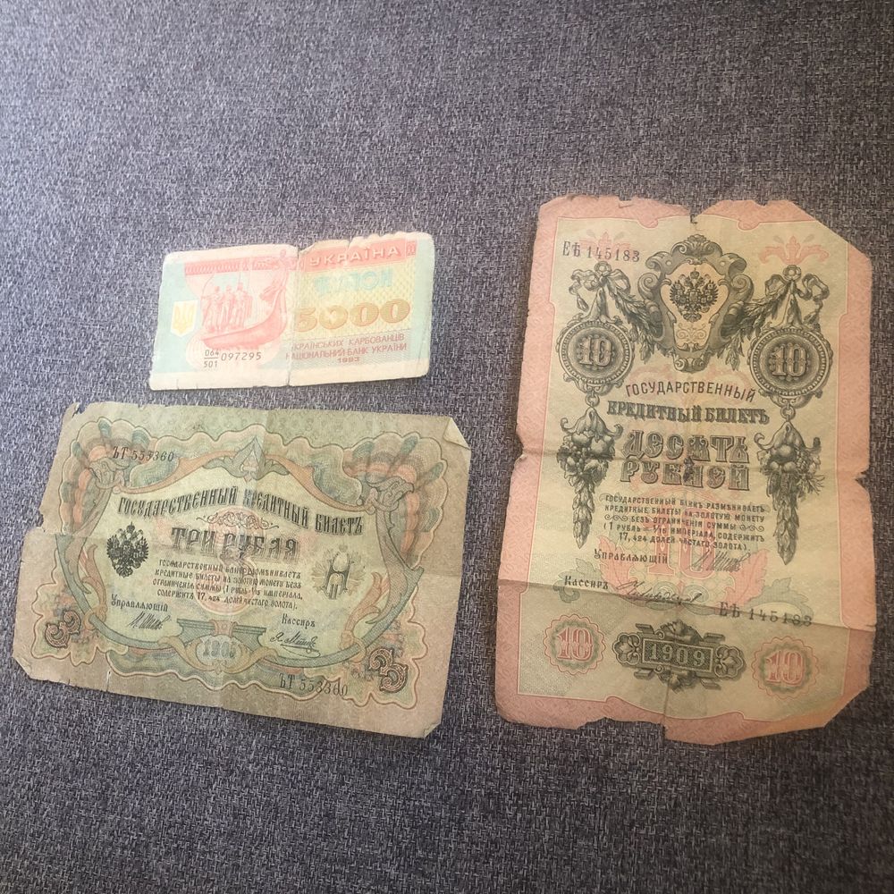 Banknoty historyczne rosja - ukraina / ruble / rosja carska