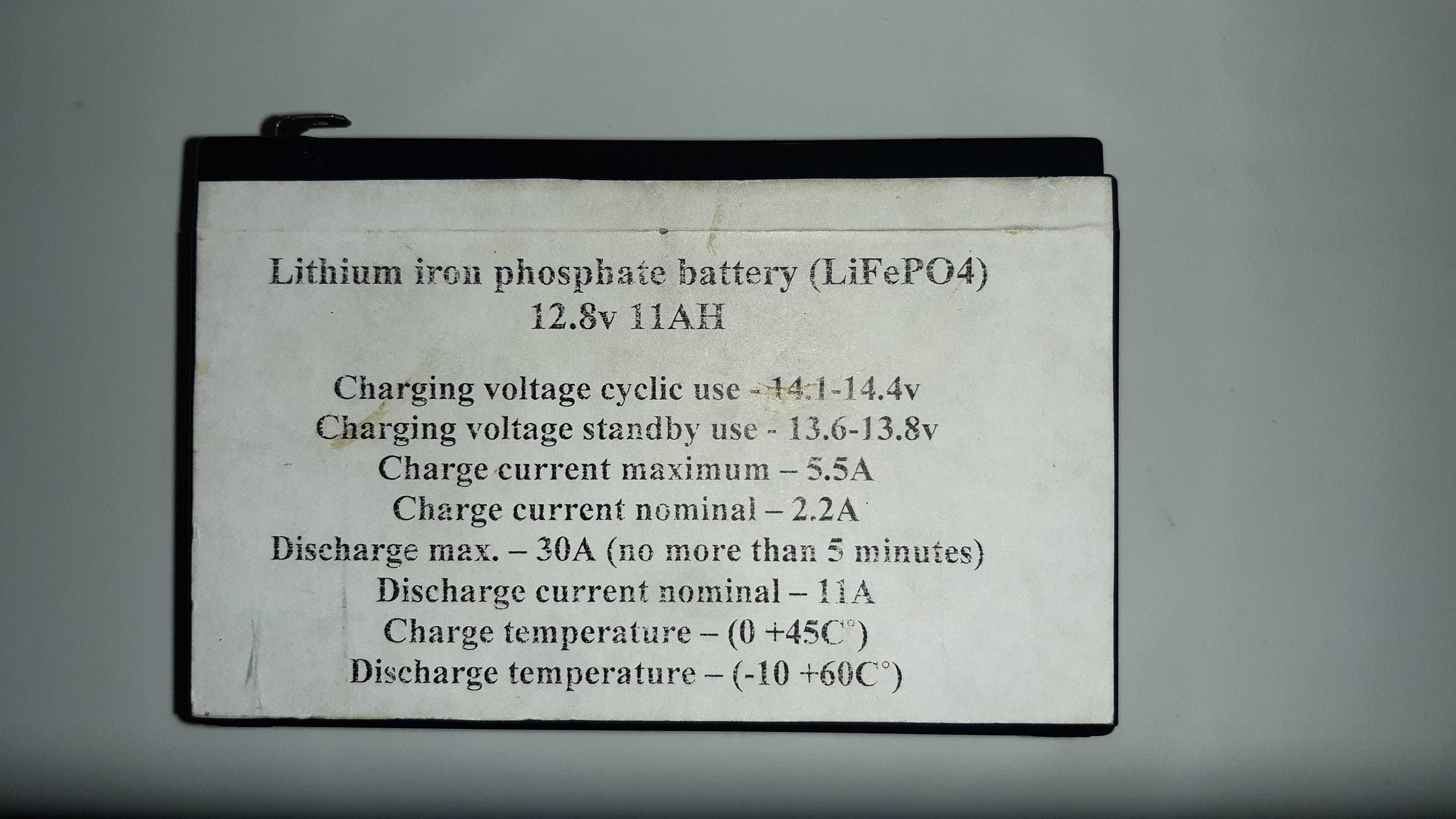 ИБП 480 Watt 12 Volt + батарея LiFePO₄ 11 Ah !