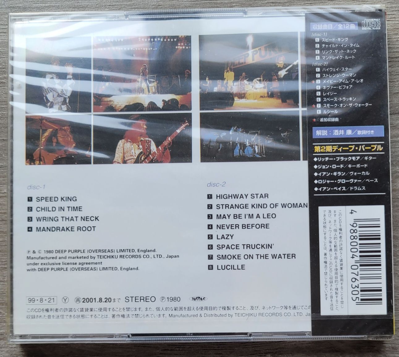 Deep Purple ‎– In Concert CD Japan