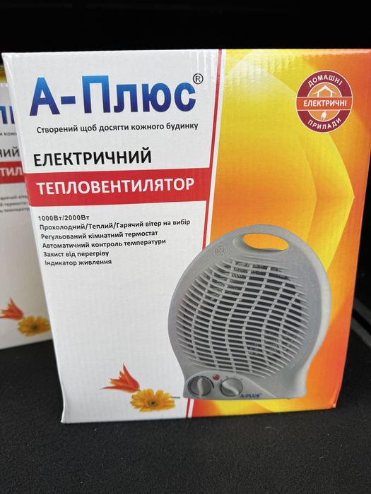 Тепловентилятор А-Плюс