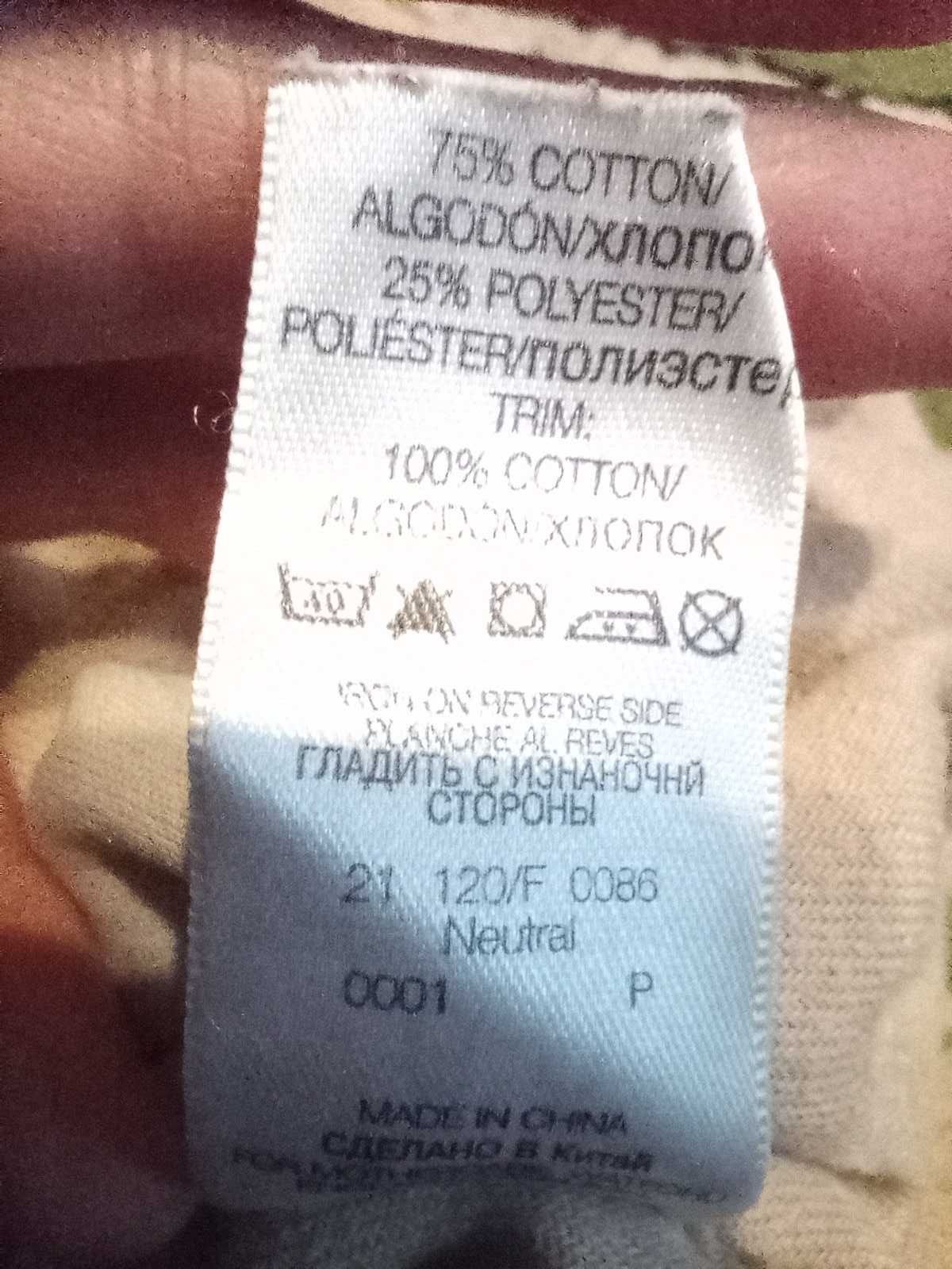 Śpiochy na 6-9 miesięcy