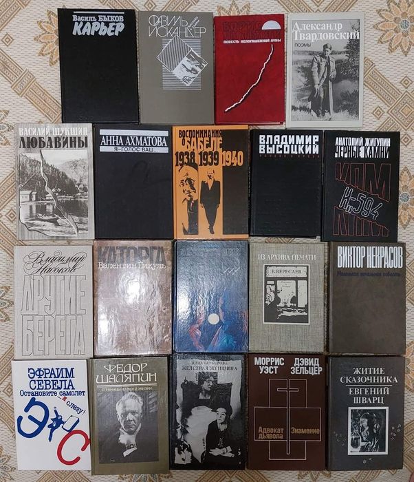 Серія книг "Популярная библиотека"
