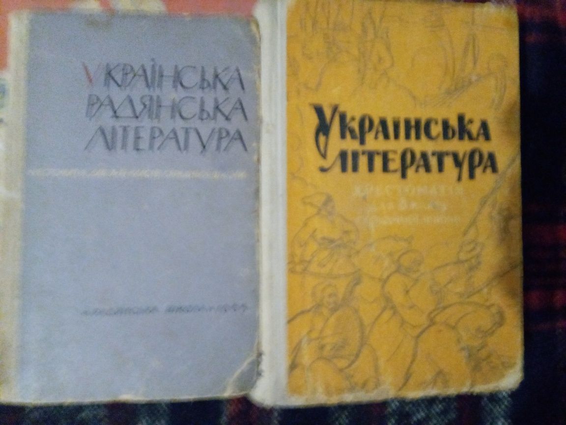 Учебники СССР 60-70