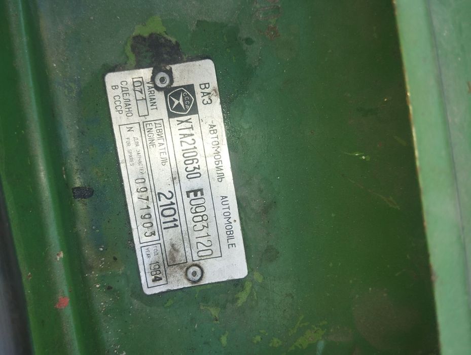 Auto  автомобіль,,Жигули Lada, 21063, в гарному стані.Київ