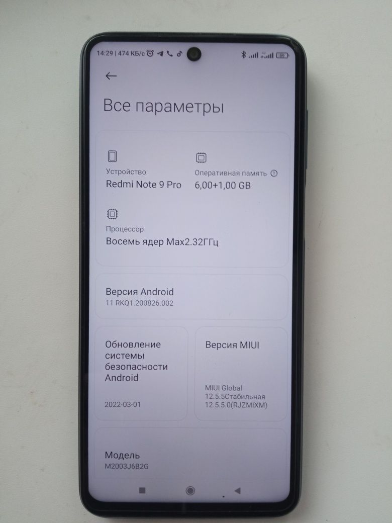 Xiaomi redmi not 9 pro 6/64