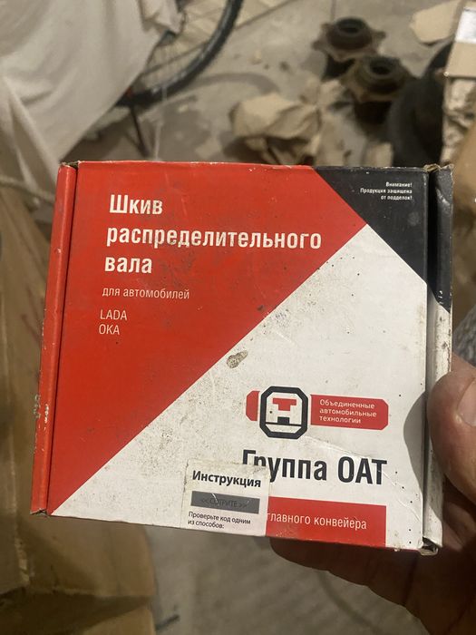 Втягивающие стартера ваз 2101