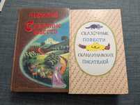 Книги на русском Муми-тролль Волшебник изумрудного города