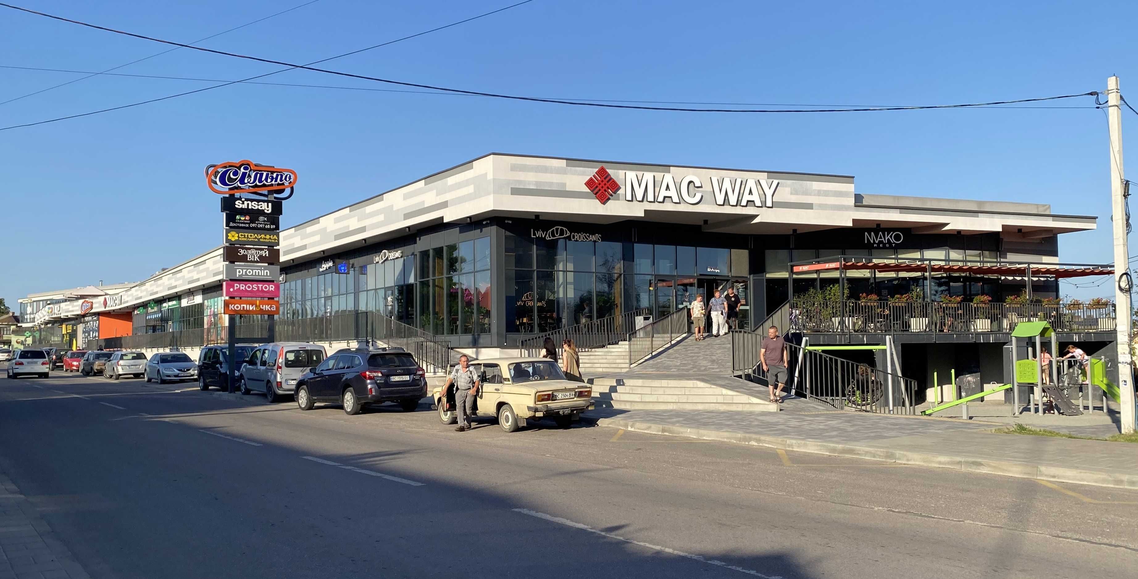 Продаж діючого магазину м. Яворів вулиця Павла Тичини 3. ТЦ  "Mac Way"