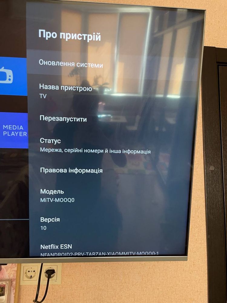 Телевізор Xiaomi L55M6-6ESG
