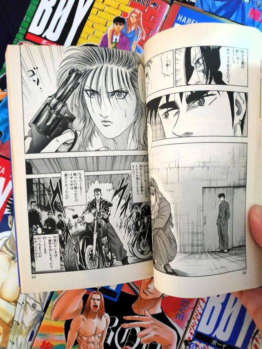 Japanese manga | "Hareluya II BØY" vol. 1-12