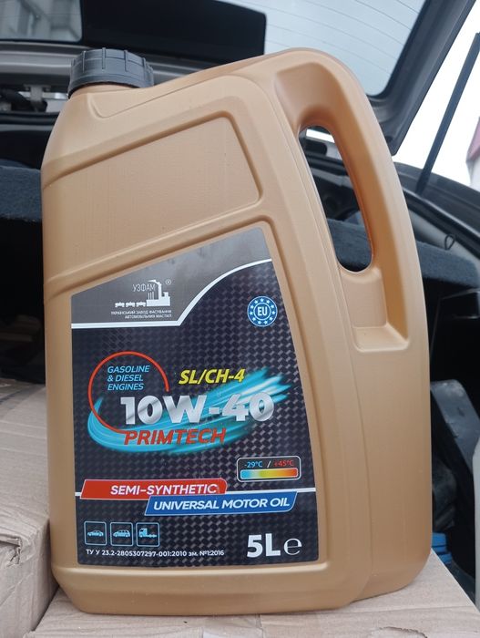 Мастило 10х40 напівсинтетика універсальне