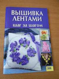 Продам книгу (в наличии 3 шт)