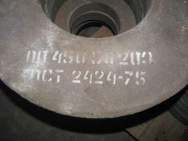 Абразивний зачисний круг  450х50х203 мм.