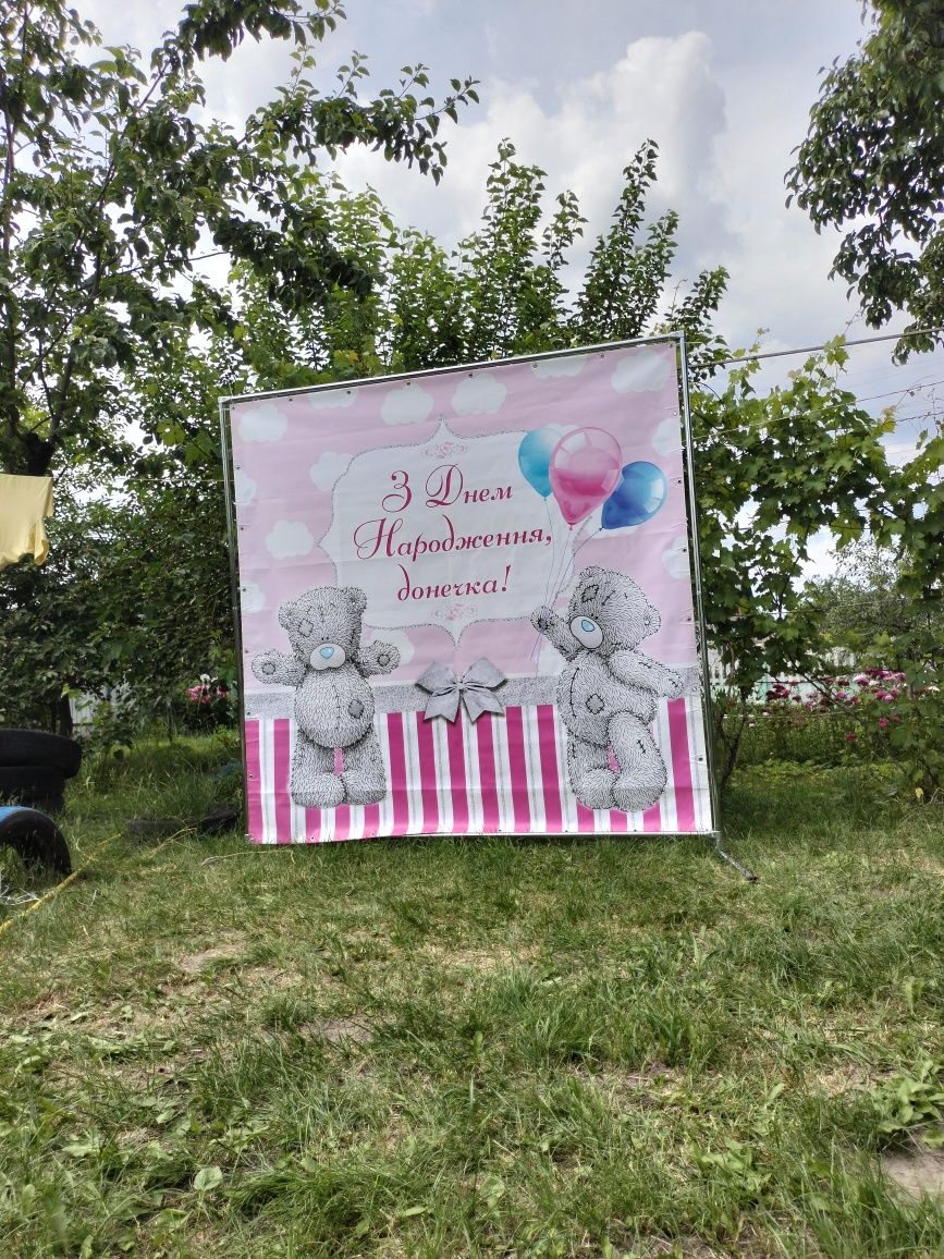 Банер для донечки