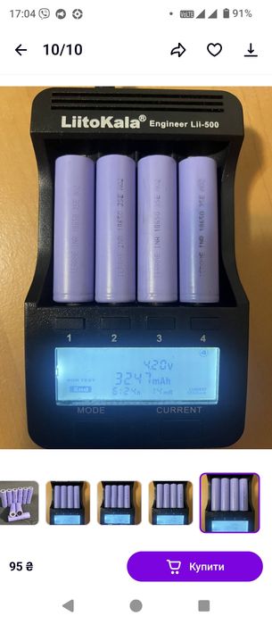 Перепаковка акумуляторів 18560 в мініUPS