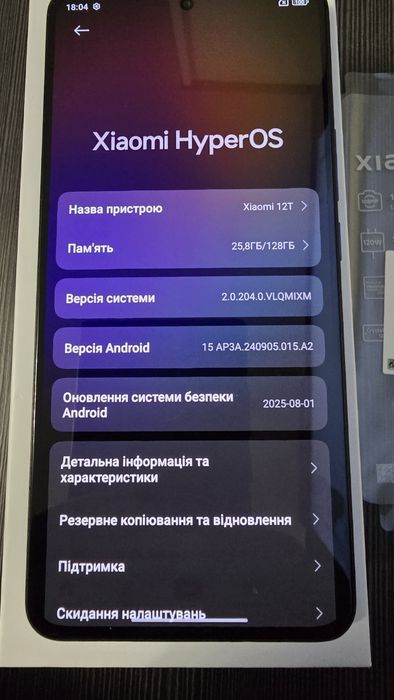 Продам Xiaomi 12t