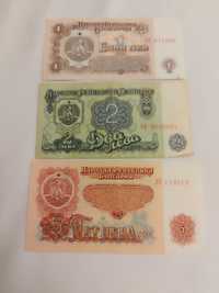 Banknoty z Bułgarii sztuk trzy sprzedam.