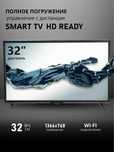 Телевизор Samsung 22,24,32,34,42,45 " дюйма  T2 Android Wi-Fi