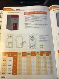 Котел Ferroli GN1 N 08 на велику площу
