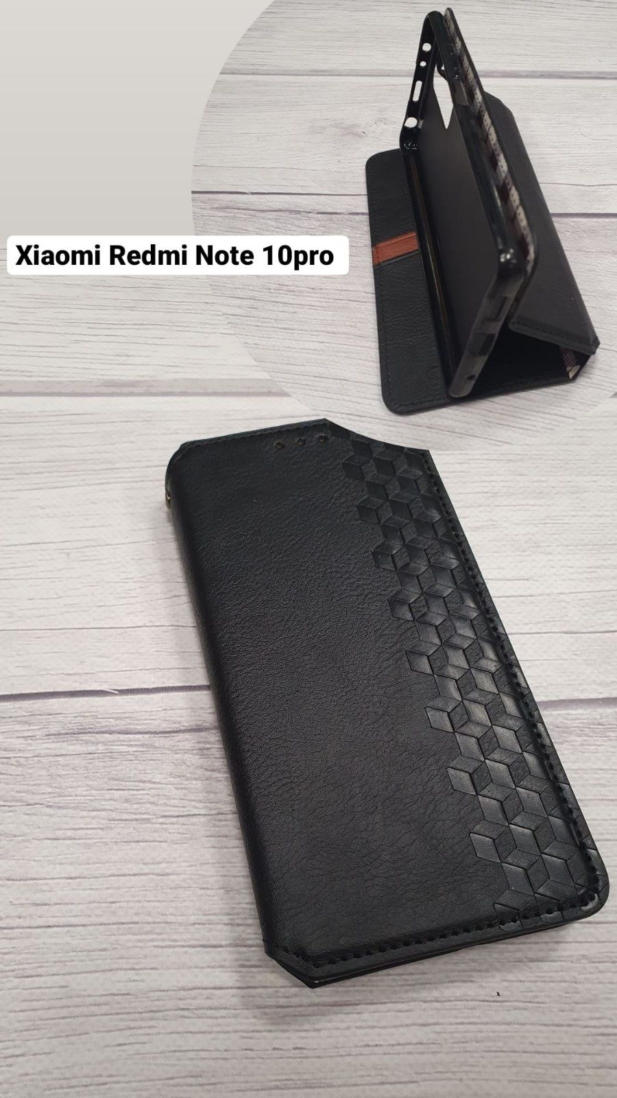 Чехол Книжка Xiaomi Redmi Note 9 pro Чохол книжка