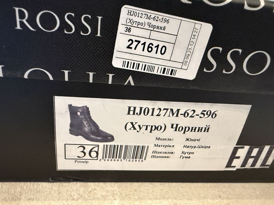 Черевики жіночі шкіряні Vitto Rossi