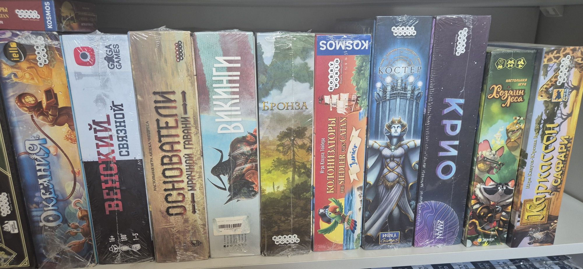 Колонизаторы.Catan.Каркасон.Вулкан.Костер.Манчкин.