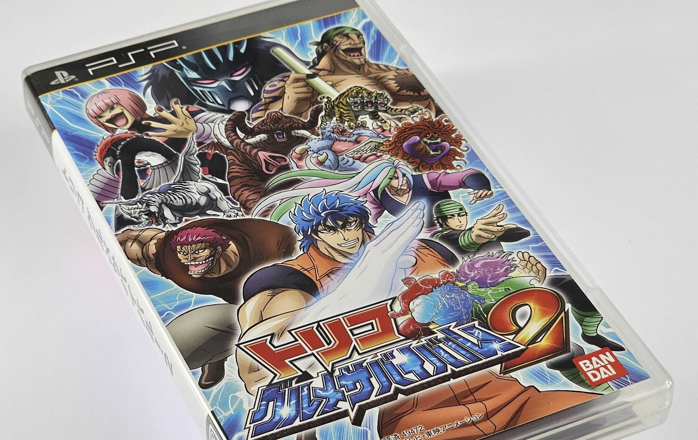 Toriko: Gourmet Survival 2