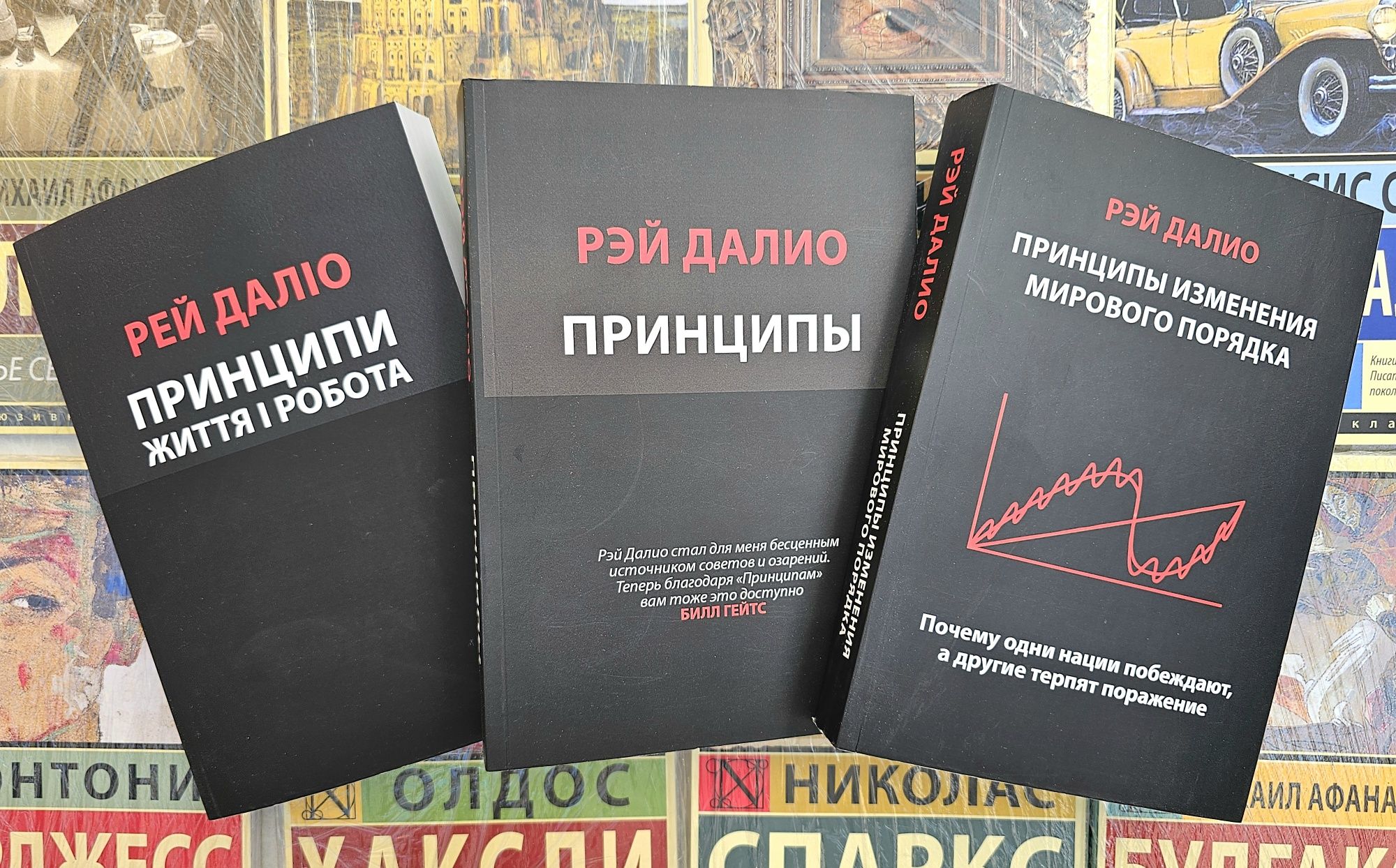 Книга Атомные привычки/Эссенциализм/Клейсон/Канеман/Далио/Маск