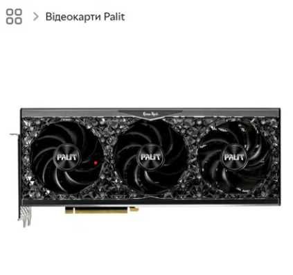 Palit GeForce RTX 4090 GameRock OC  — Видеокарта 24 ГБ GDDR6X 384bit